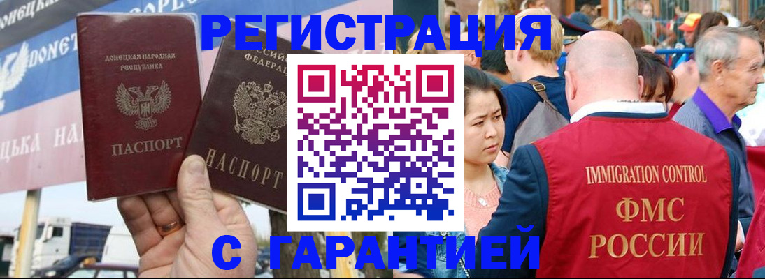 временная регистрация госуслуги в Красновишерске